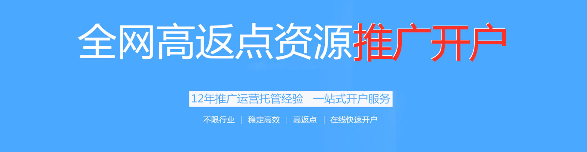 渭城谷歌竞价