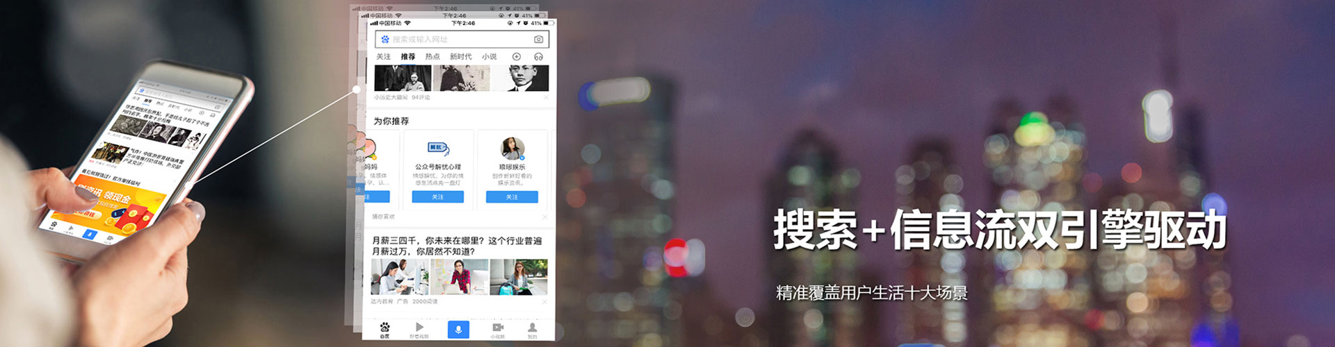 渭城百度推广运营