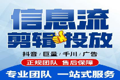 抖音广告案例：信息流广告的转化率提升